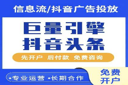 SEM公司案例分析：广告投放策略的优化